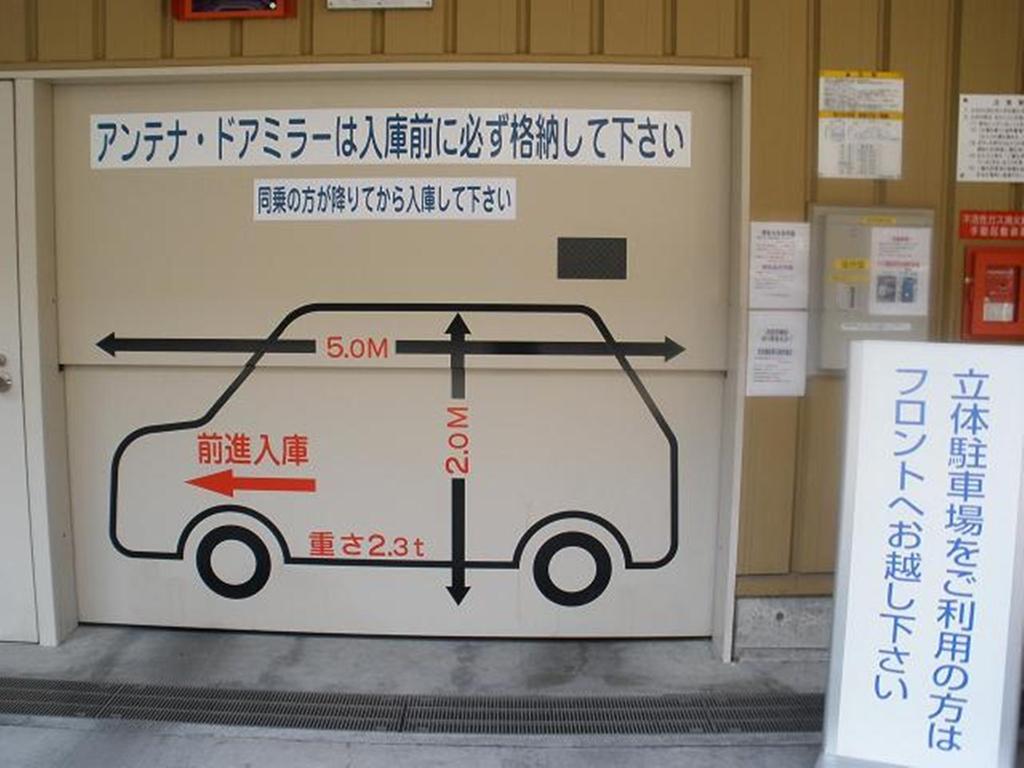 東横イン 名古屋尾張一宮駅前 一宮市 エクステリア 写真